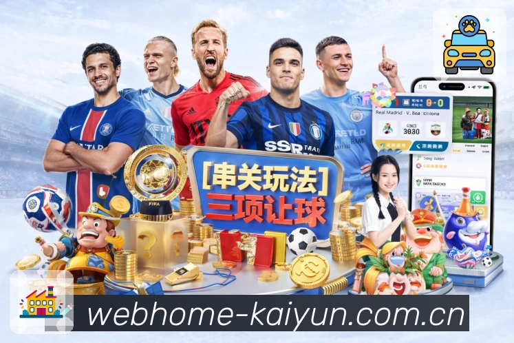 <strong>开云</strong>扫码获取App