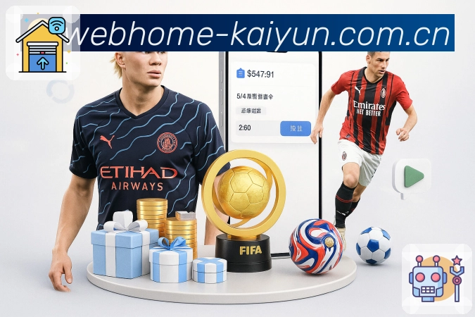 赛事竞猜大厅排行